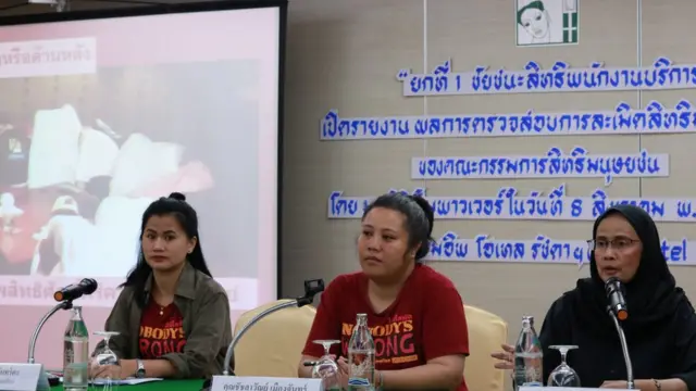 ค้าบริการ