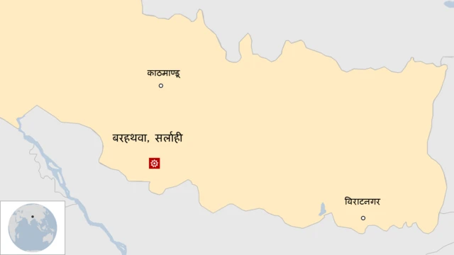 सर्लाही घटना 