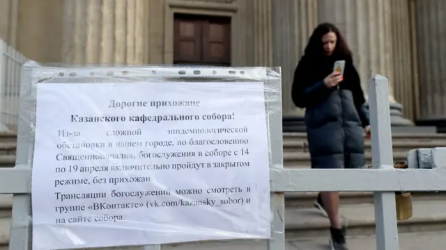 Alexander Demianchuk/TASS