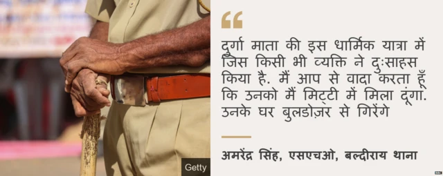 वायरल वीडियो में बयान