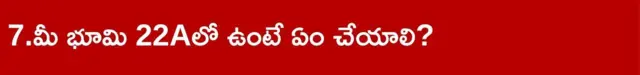 తెలంగాణ, 22ఏ జాబితా, ధరణి, భూభారతి, భూములు