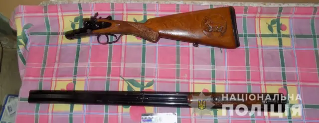 зброя