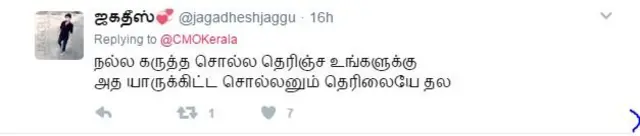 கேரள முதல்வரை புகழ்ந்து தள்ளிய நெட்டிசன்கள்