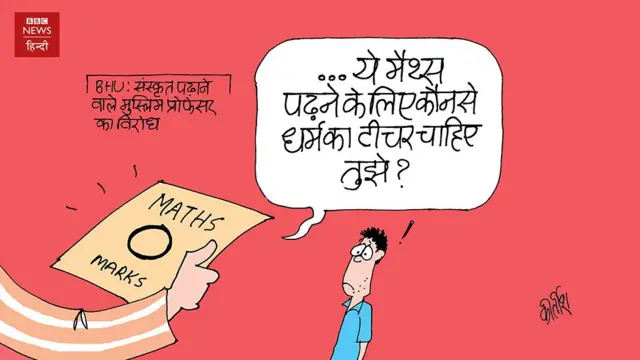 कार्टून