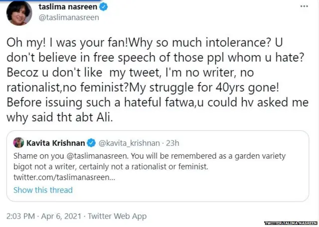 तस्लीमा नसरीन