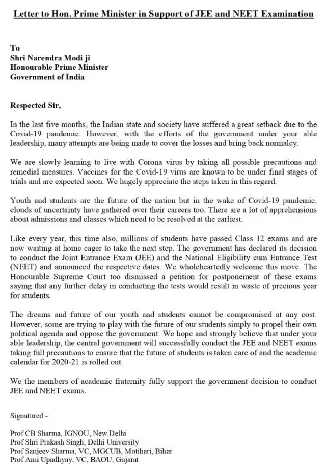 शिक्षाविद् ने प्रधानमंत्री नरेंद्र मोदी से ख़त