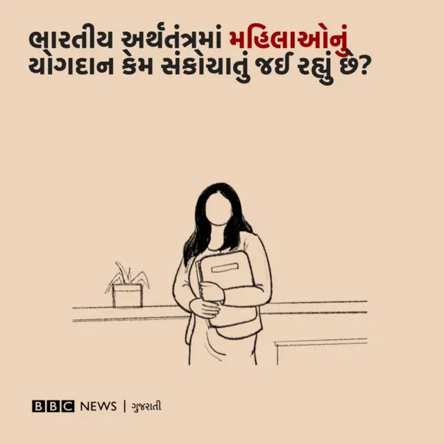 મહિલા