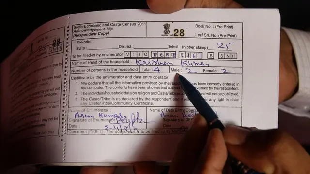 सांकेतिक तस्वीर