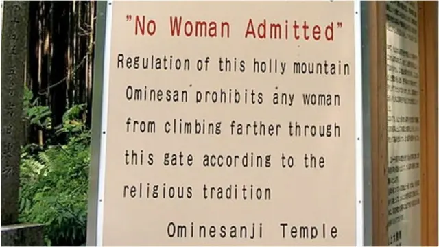 మౌంట్ ఓమిన్ హెచ్చరిక బోర్డు