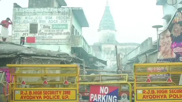 અયોધ્યામાં સુરક્ષા વ્યવસ્થા