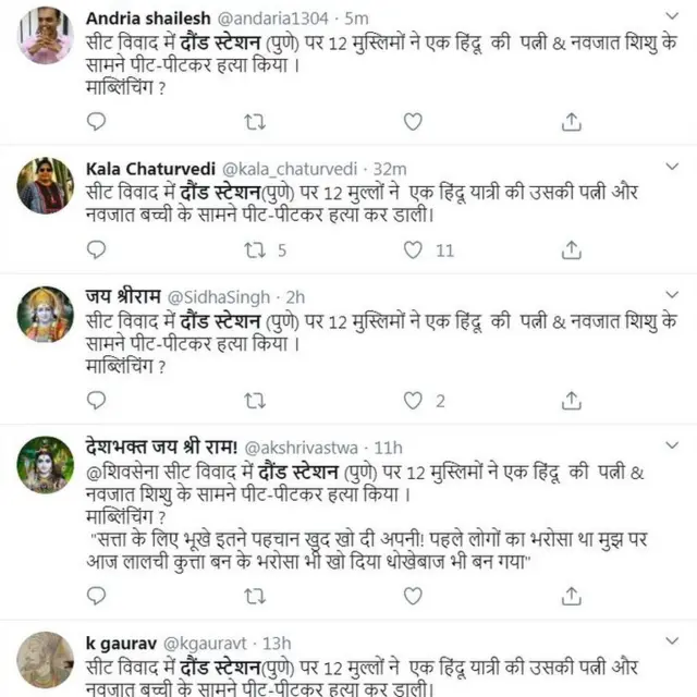 मध्य रेल्वे, पुणे, दौंड