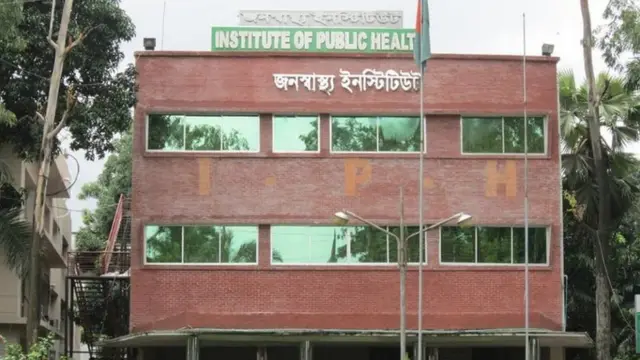 জনস্বাস্থ্য ইন্সটিটিউট, মহাখালী, ঢাকা