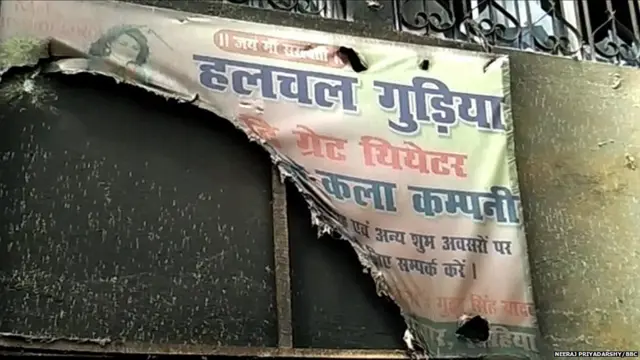 बिहार बिहिया बाजार