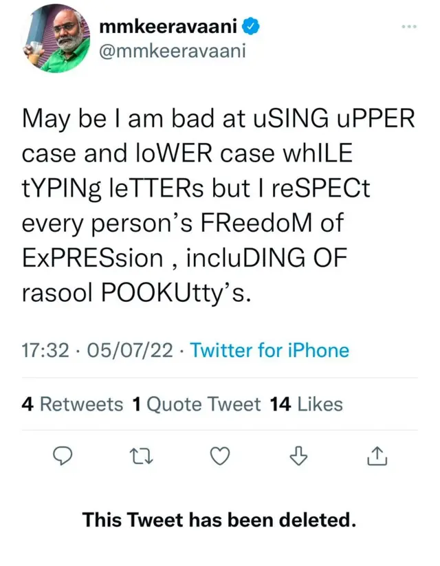 సంగీత దర్శకుడు ఎంఎం కీరవాణి