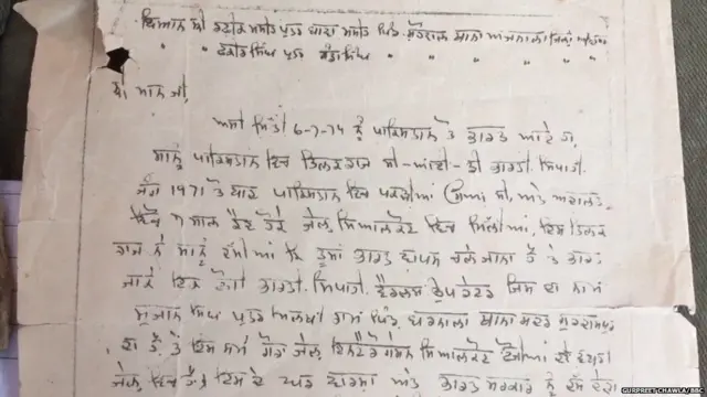 ਸੁਜਾਨ ਸਿੰਘ