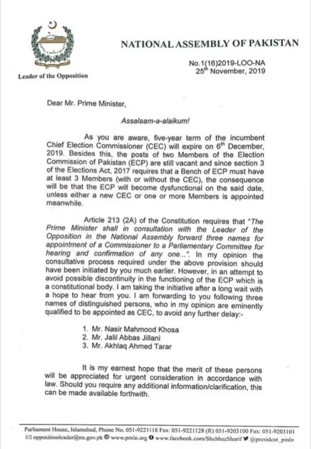 شہباز شریف، عمران خان