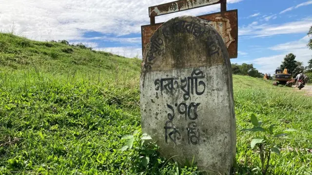 গরুখুঁটি প্রকল্প মাইল ফলক
