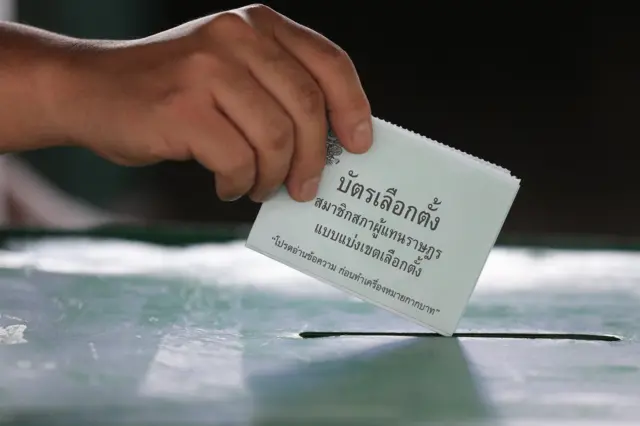 เลือกตั้ง