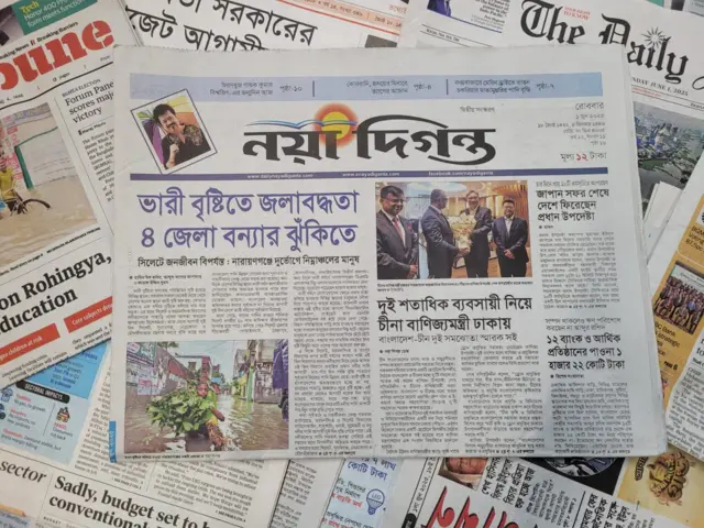 পত্রিকা
