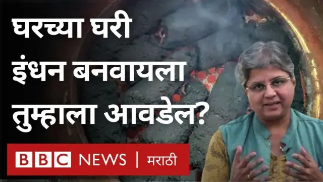 इंधन, पर्यावरण, निसर्ग, विज्ञान