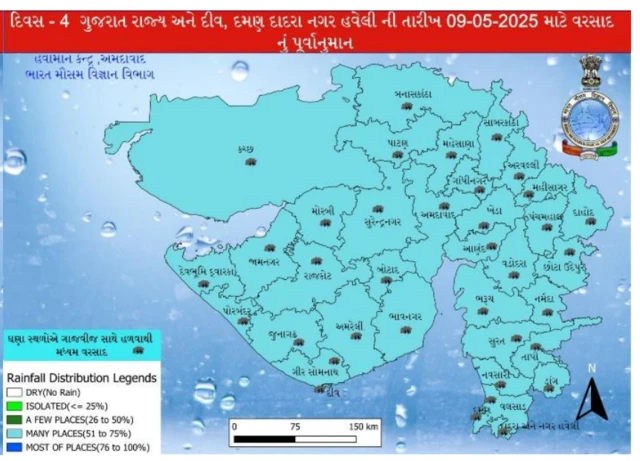 બીબીસી ગુજરાતી હવામાન ગુજરાત વરસાદ ગરમી વાવાઝોડું પવન ગાજવીજ