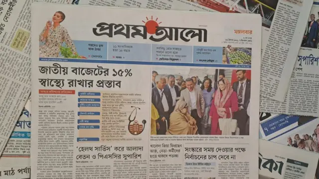 প্রথম আলো