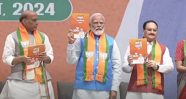 पीएम मोदी 