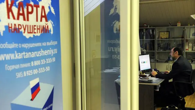 2 декабря 2011 года. Офис «Голоса» во время проекта «Карта нарушений» на выборах в Госдуму