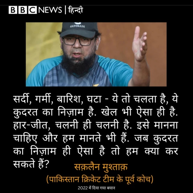 पाकिस्तान