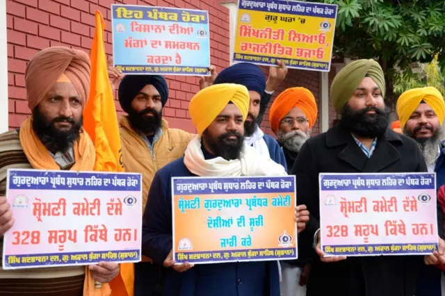 ਪ੍ਰਦਰਸ਼ਨ ਕਰਦੇ ਲੋਕ