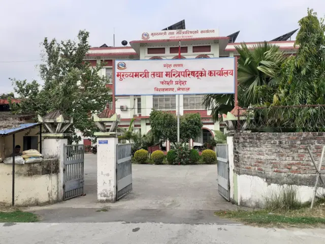 मुख्यमन्त्री कार्यालय