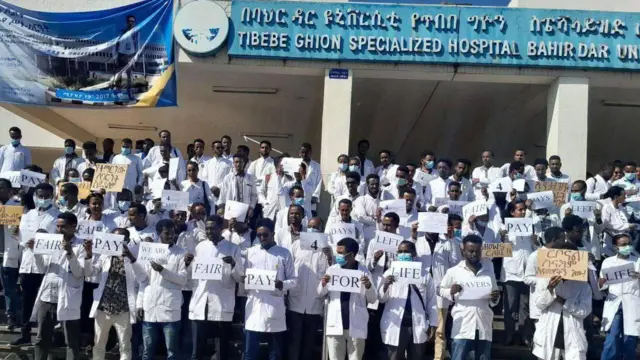 በባህርዳር ዩኒቨርስቲ የጥበበ ግዮን ስፔሻላይዝ ሆስፒታል የጤና ባለሙያዎች ሰልፍ