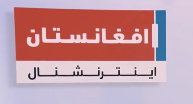 افغانستان انټرنېشنل د ولنټ ميډيا برخه ده چې له بريتانيا فعاليت کوي.