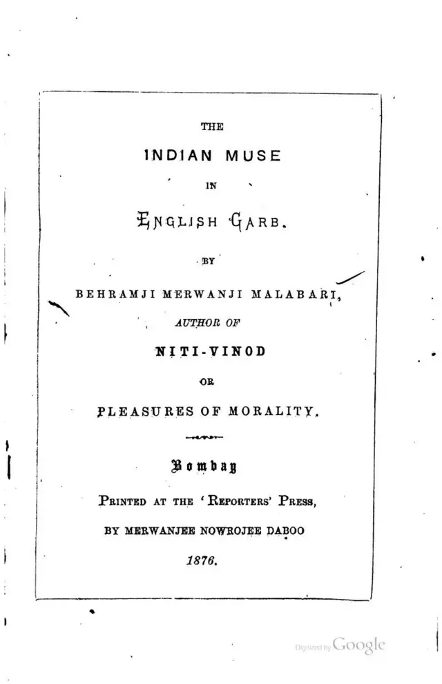 બીબીસી ગુજરાતી