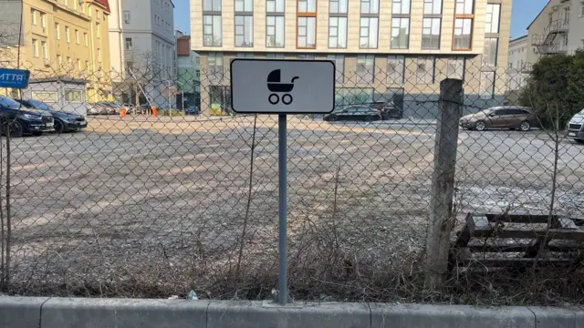 Позначка для паркувального місця для батьків у Львові