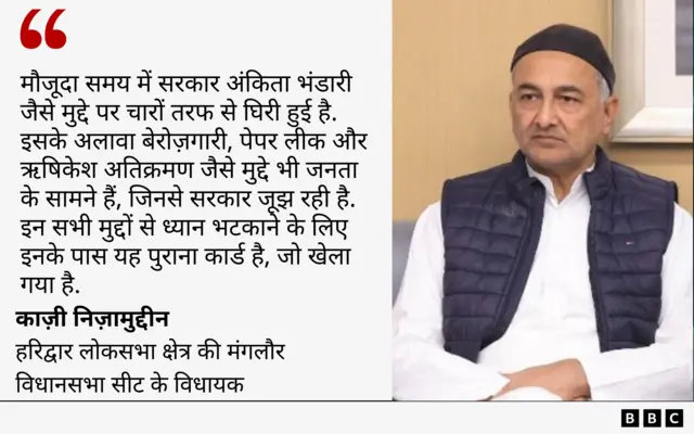 काज़ी निज़ामुद्दीन 