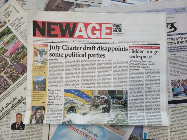 পত্রিকা