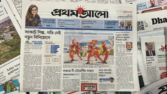 সংবাদপত্র