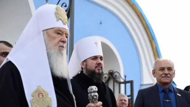 Філарет і Епіфаній