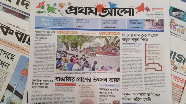 পত্রিকা