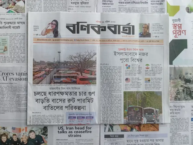 বণিক বার্তা