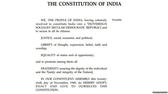 రాజ్యాంగ పీఠిక