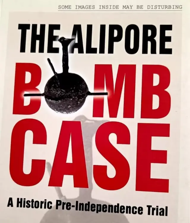 ਖੁਦੀਰਾਮ ਬੋਸ