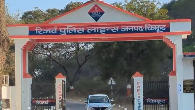 चित्रकूट के पुलिस अधीक्षक अरुण कुमार सिंह का कहना है कि ये मामला 2020 से पहले का है 