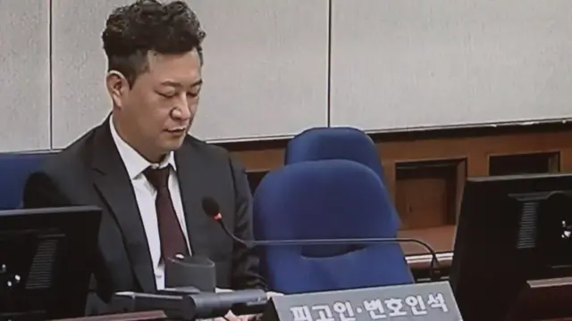 박 전 대통령은 "건강상의 이유"를 들며 나오지 않았다