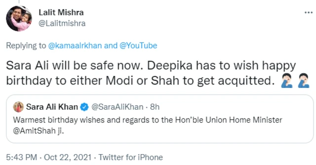 ٹویٹ