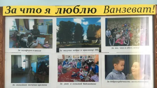 Доска в местной школе