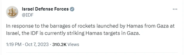 इसराइली डिफेन्स फोर्सेस