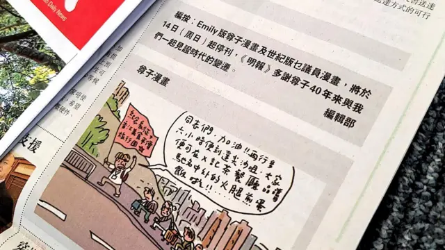 कार्टुन