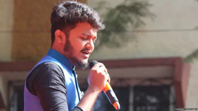 रोहित राऊत